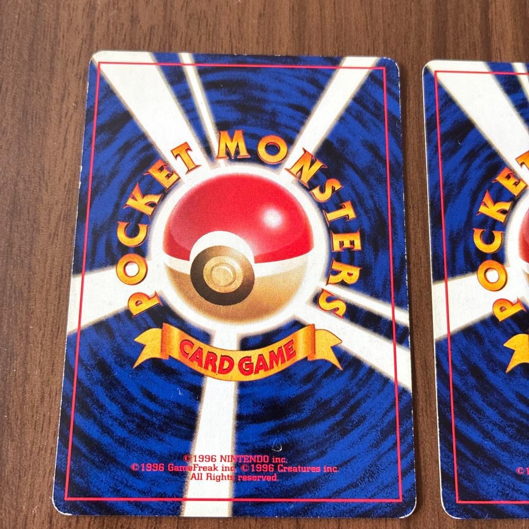 リザード旧裏マーク無 ◆ 第1弾拡張パック　ヒトカゲわるいリザード