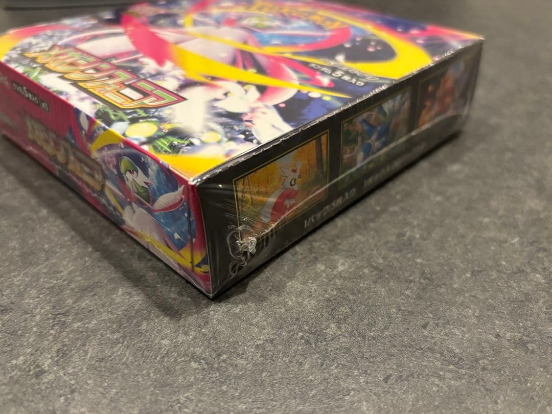 ポケモンカード メガシンフォニア 未開封BOX シュリンク付き