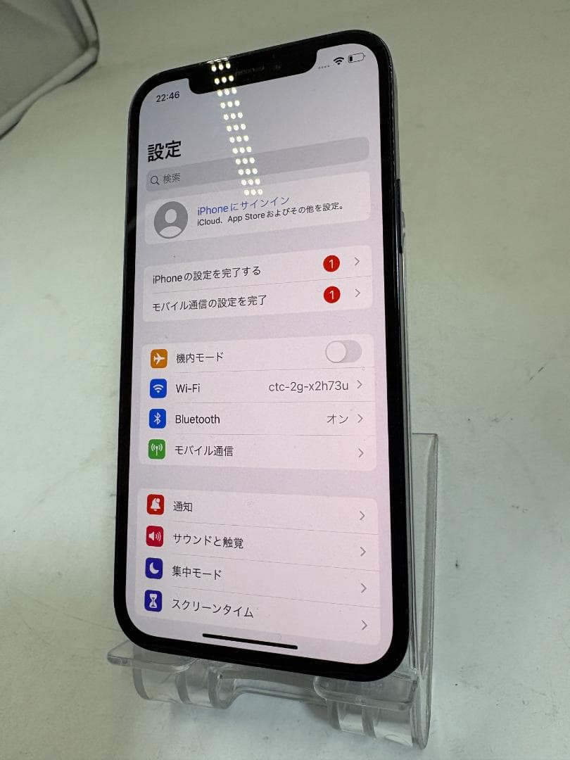 iPhone 12 Pro 128GB パシフィックブルー バッテリー84%