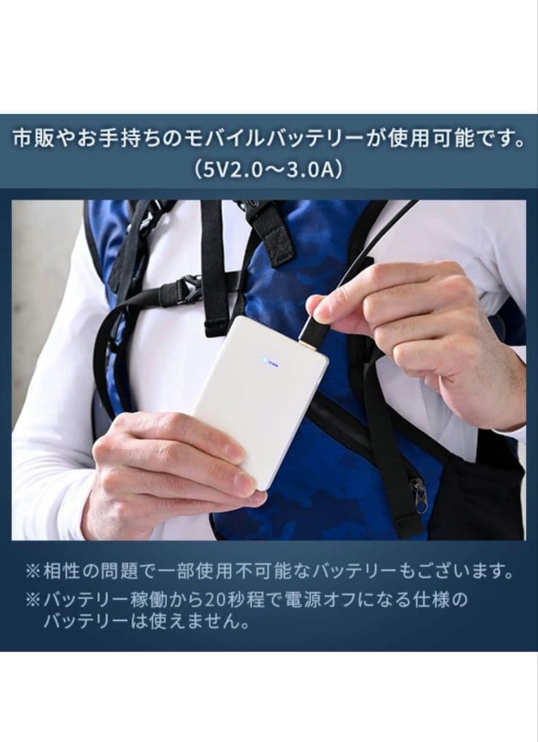 山善 PRO DIRECT COOL PREMIUM DC-Y1 ブルーカモ