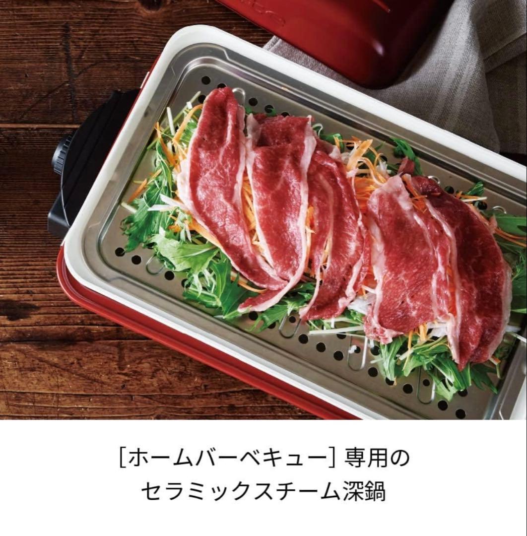 【お得！】recolte ネイビー ホットプレート 深鍋、たこ焼きプレート付き
