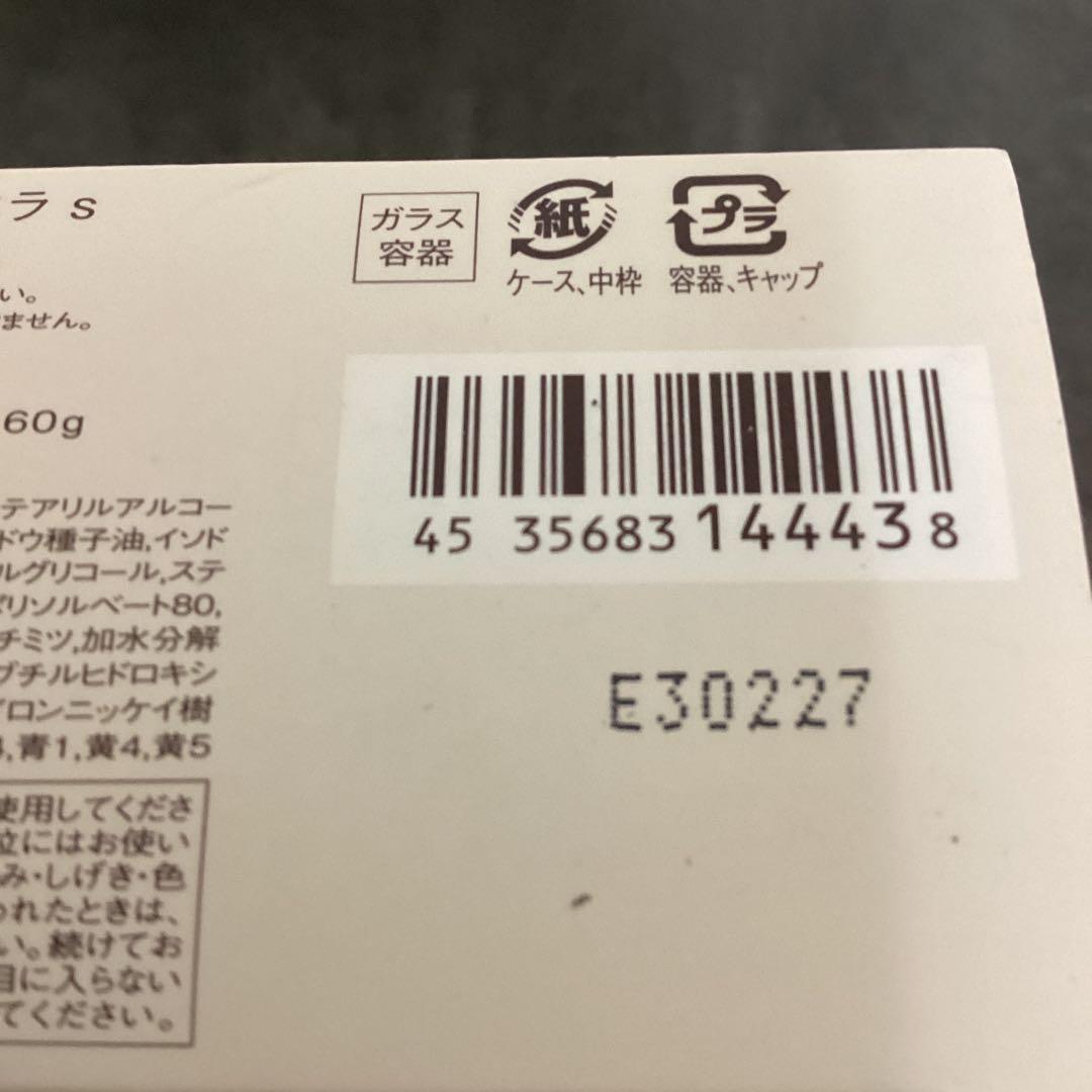 ローラメルシエ　プティコレクション　アンバーバニラs 新品未使用品　匿名配送