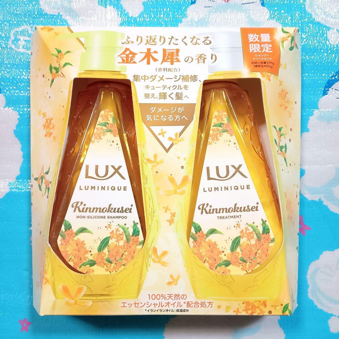 【計８セット】セラティス・＆tint・LUX 限定デザイン桜 金木犀