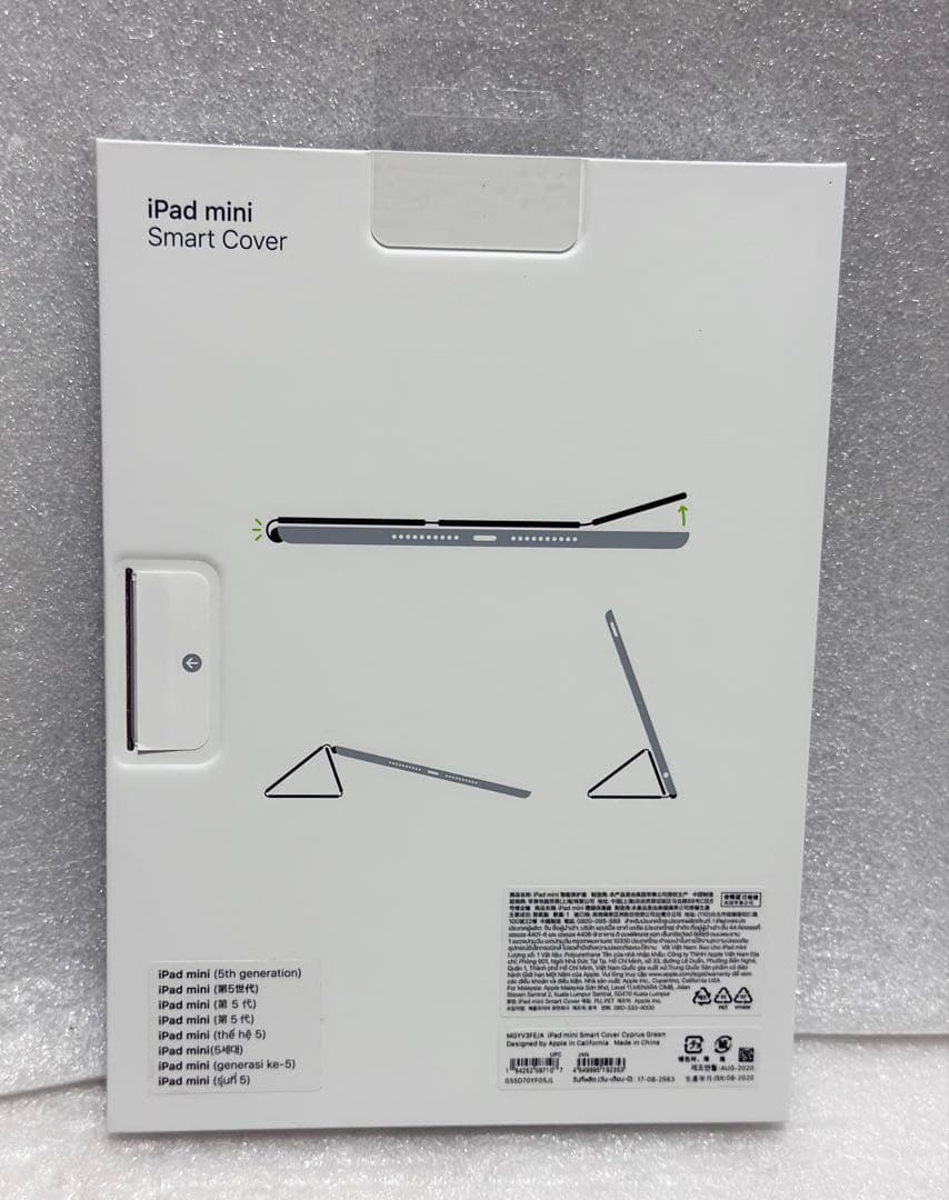 新品未開封　2026年3月購入品　iPad mini 5 Wi-Fi 256GB