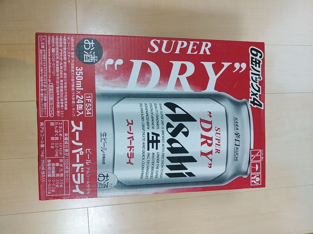 【最短翌日着】アサヒ スーパードライ 350ml 6缶パック×2ケース