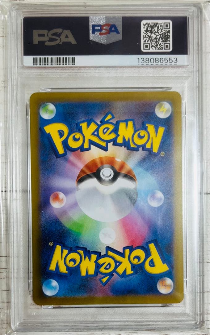 【PSA10】ポッチャマ AR M2 085/080