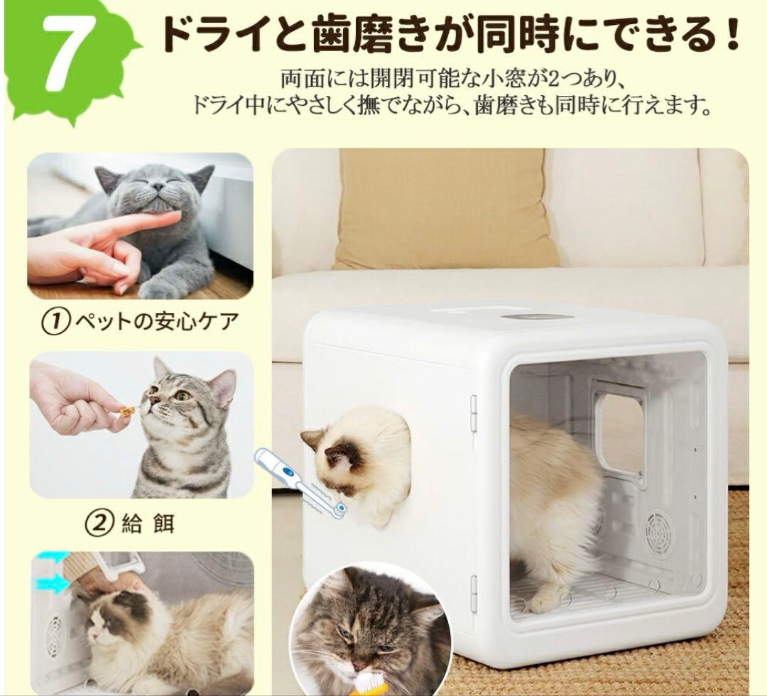 ペット用ドライヤー 65Ｌ