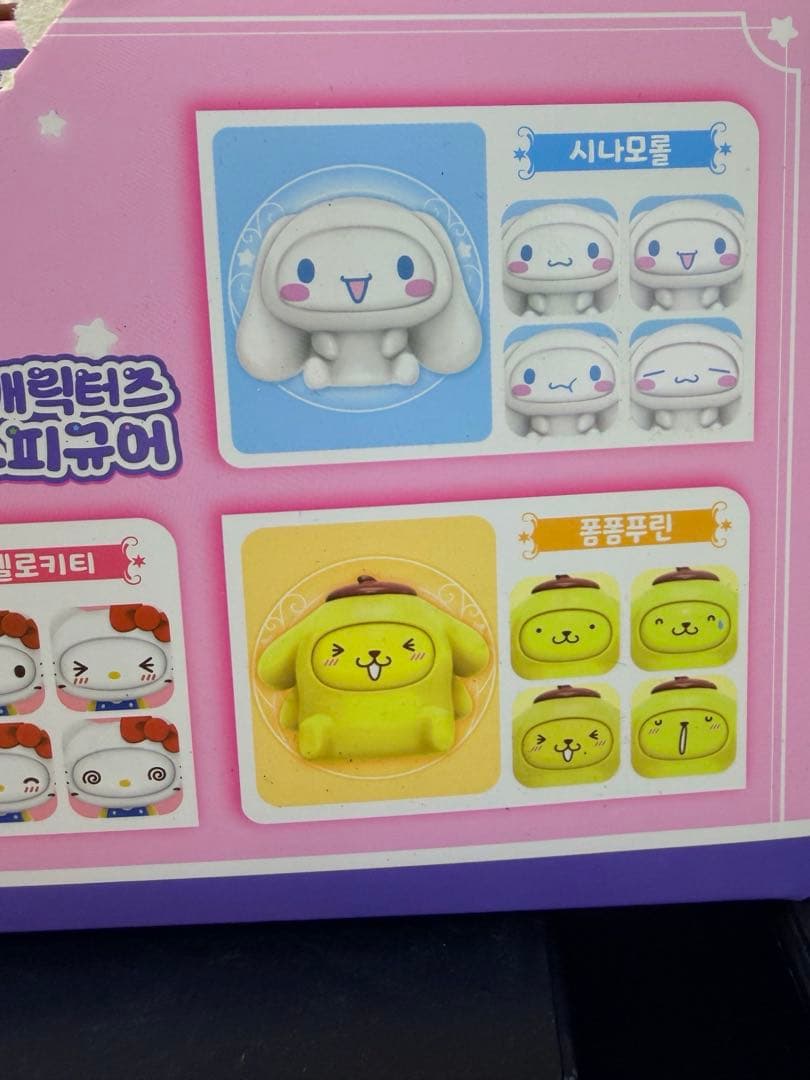 M　ガチャ