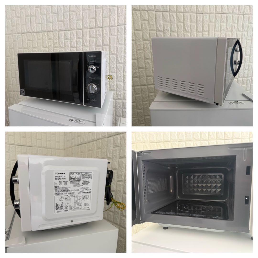 東京23区配送無料✨激安❗️家電3点　ニトリ　ヤマダ電機　東芝　冷蔵庫　洗濯機