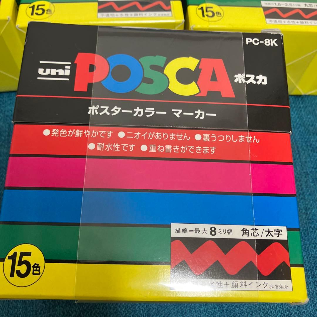 POSCA ポスターマーカー セット　色々サイズ8箱