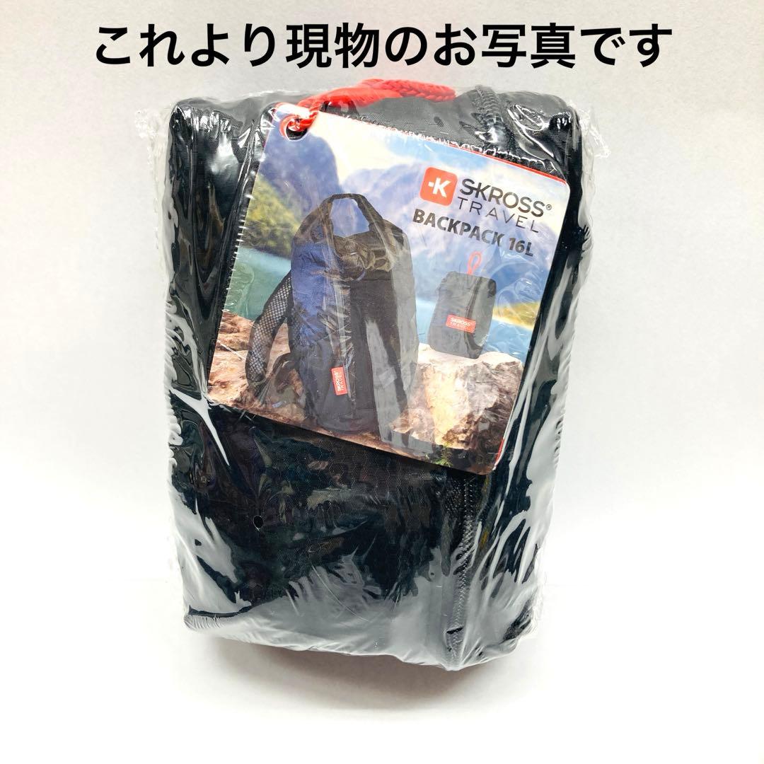SKROSS travel バックパック　16リットル ツーリストバッグ　新品