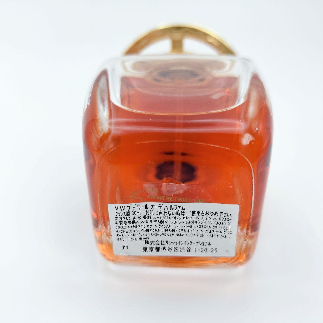 【廃盤】ヴィヴィアン ウエストウッド ブドワール オーデパルファム　30ml