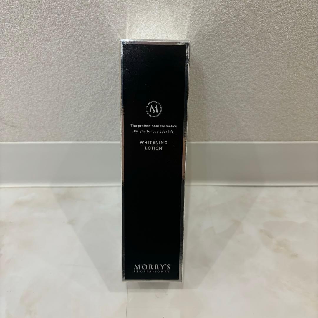 【土日限定値下げ】→20000円に！MORRY'S 美白スキンケア3点セット