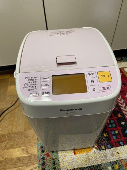 Panasonic 1斤タイプ ホームベーカリー SD-BH10