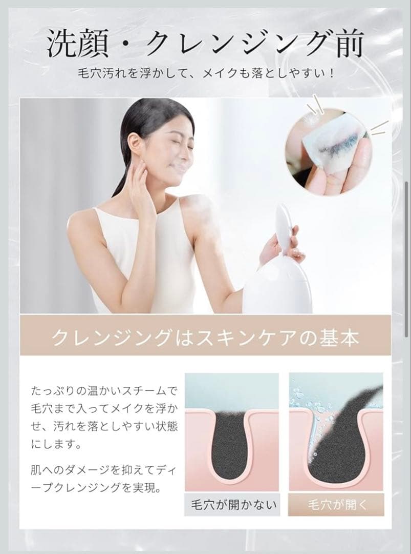 新品未開封 ANLAN フェイススチーマー 美顔器 ナノミスト 毛穴ケア 保湿