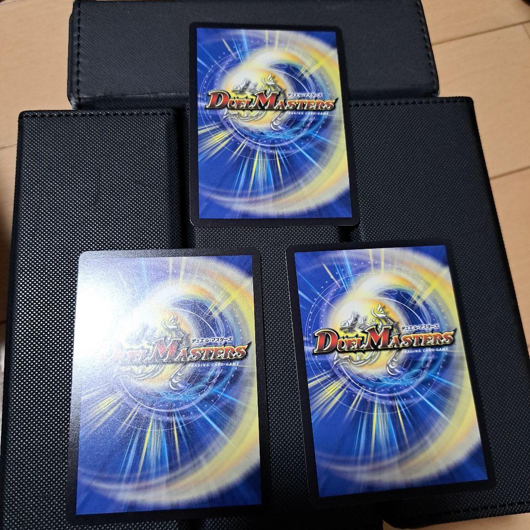 料理長のラビシェフ 金トレジャー 3枚