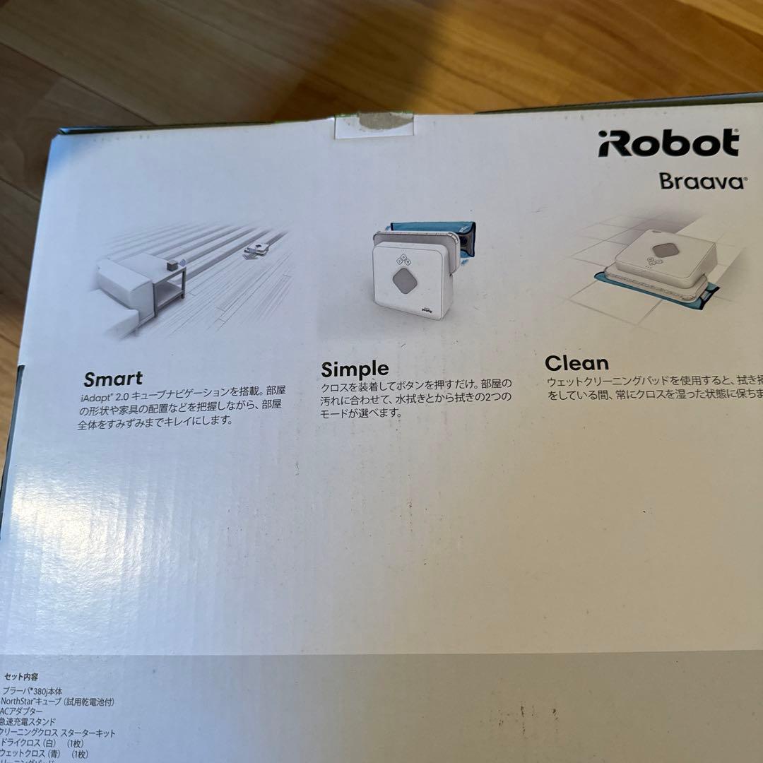 iRobot Braava 380jロボット掃除機 本体