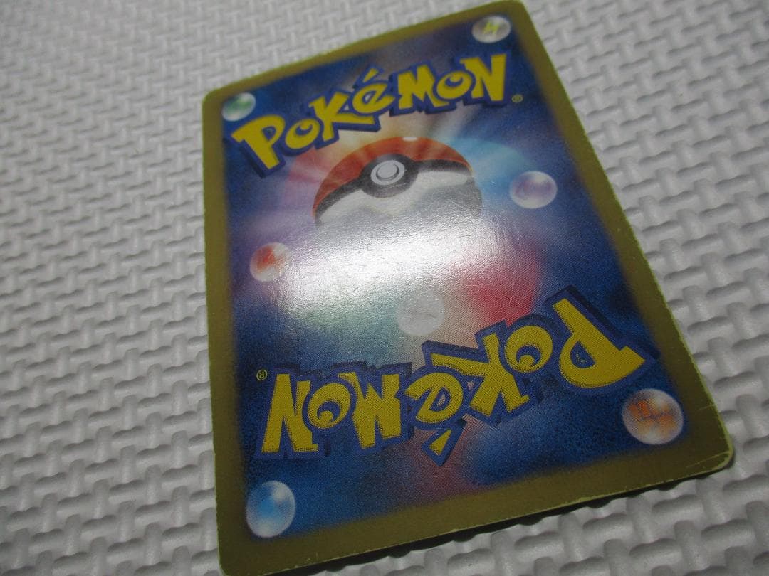 ポケモンカード ギラティナ SR プラズマ団 PBG