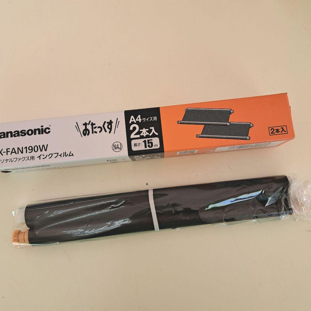 ほぼ未使用　パナソニック　おたっくす　白　インクフィルム１本付き