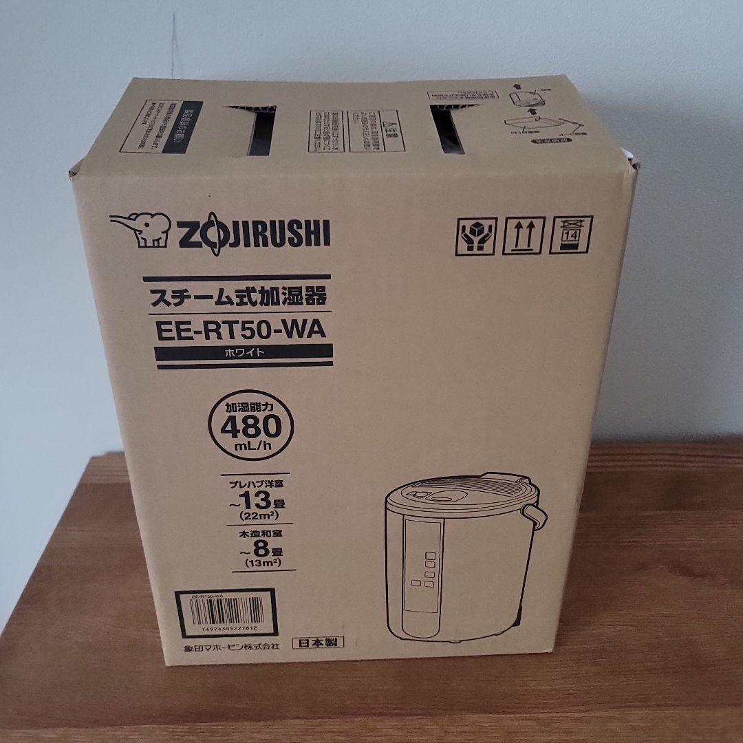 象印 スチーム式加湿器 EE-RT50-WA