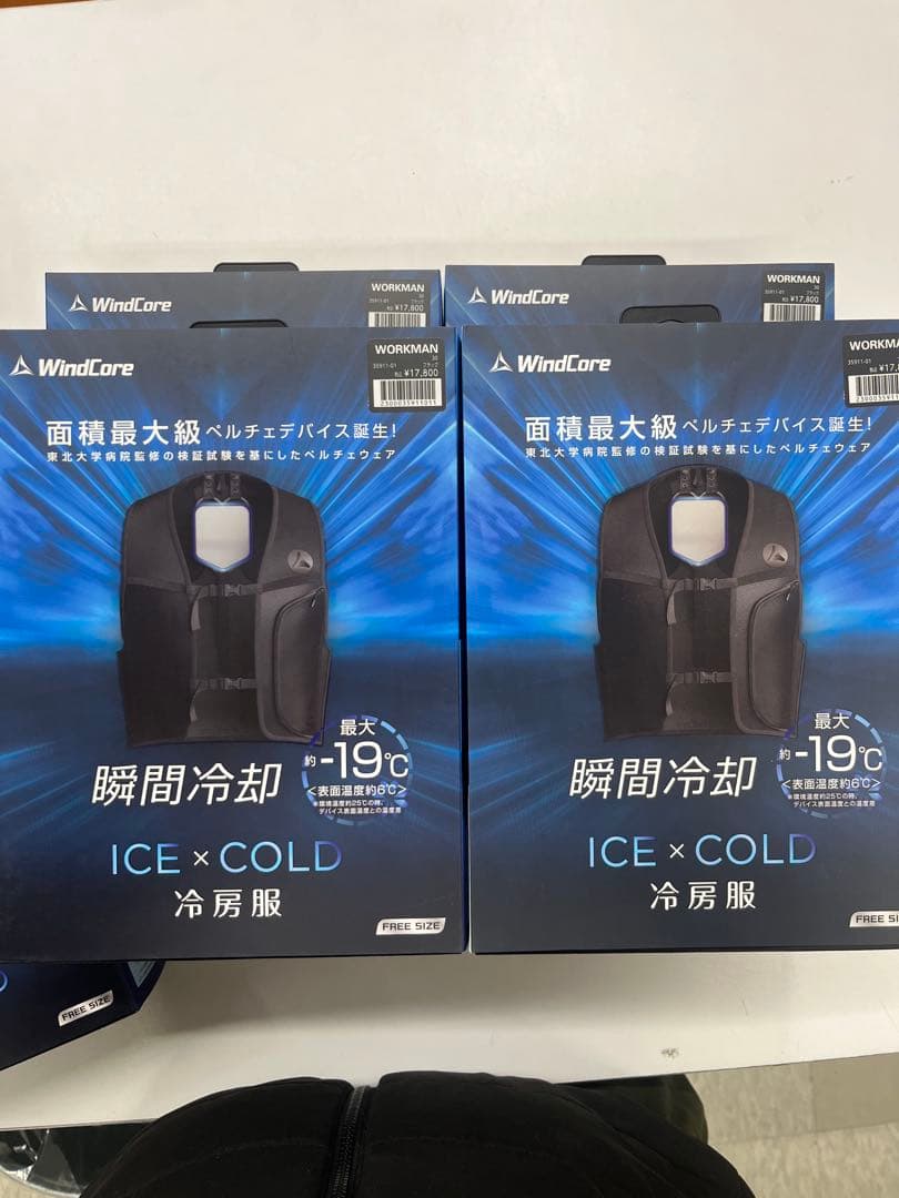 【新品】ペルチェベスト10個
