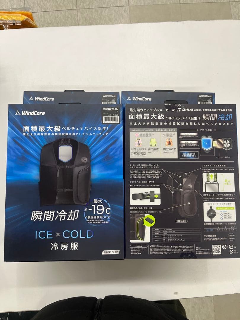 【新品】ペルチェベスト10個