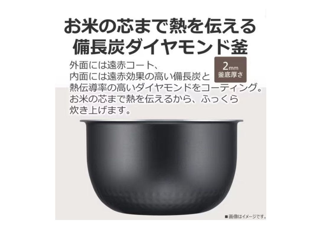 ダイ　東芝 RC-10BHW(K) IH炊飯器 5.5合ブラック3年保証付