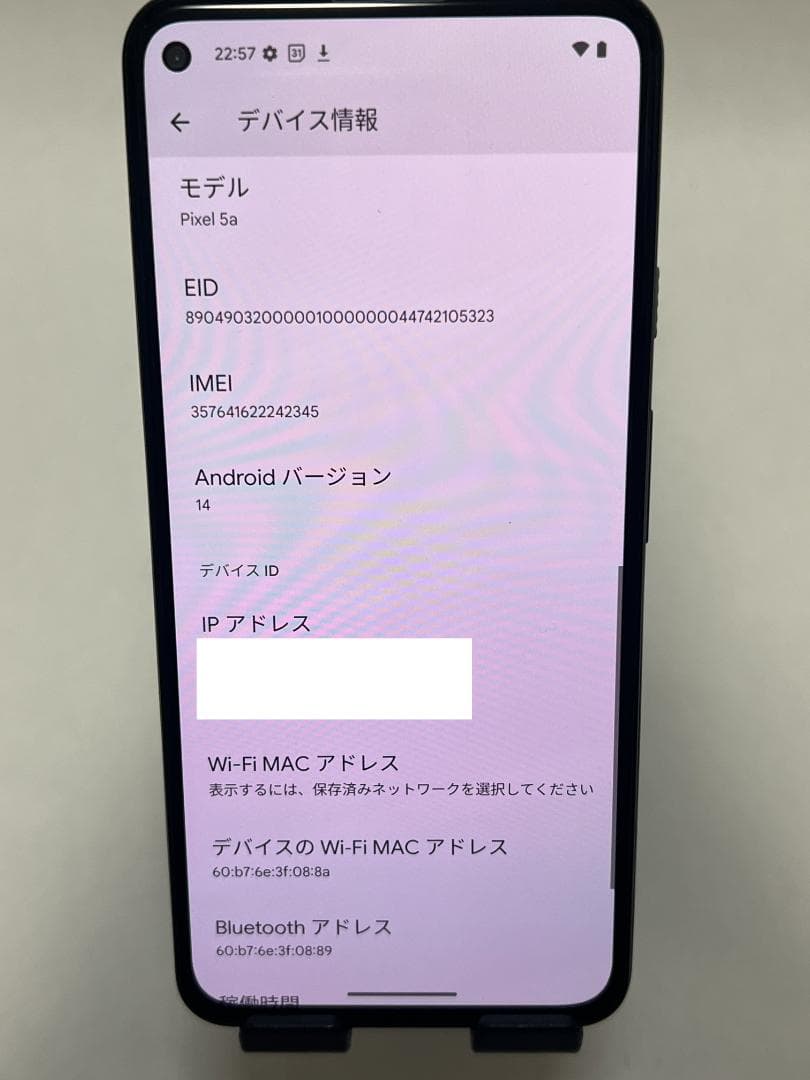 美品GooglePixel 5a 5G 128GB（端末保証交換品） オマケ付き