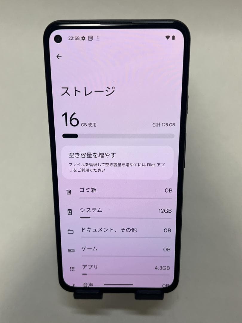 美品GooglePixel 5a 5G 128GB（端末保証交換品） オマケ付き