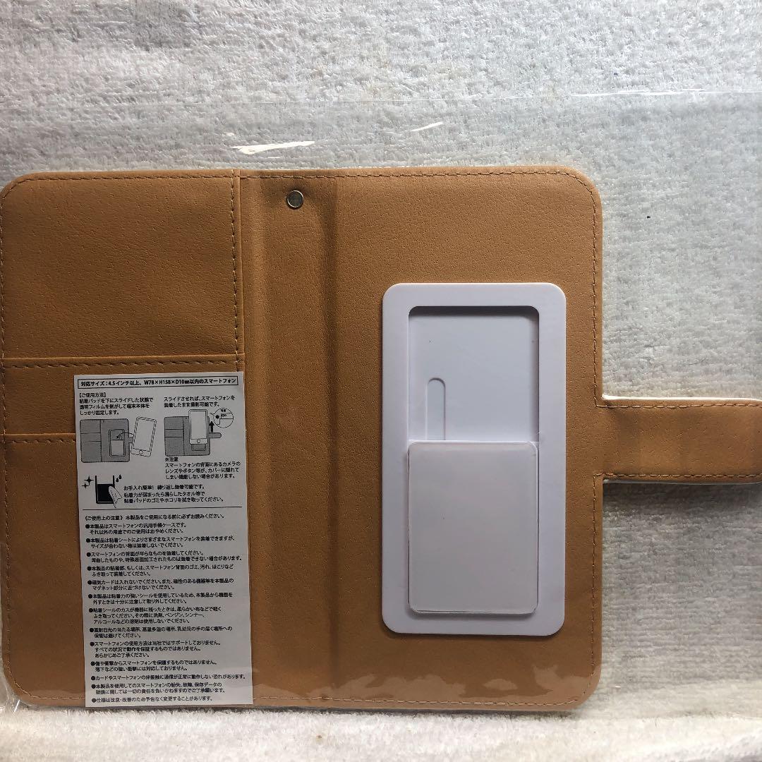 プロスピ　スマホケース
