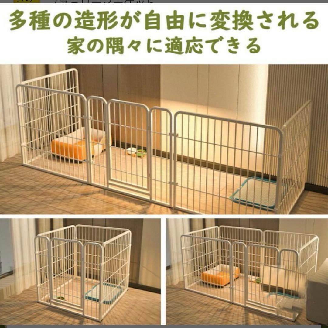 ペットサークル 中型犬 大型犬 140×70×80