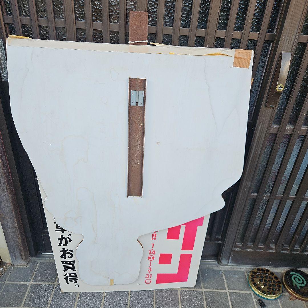 Tチロニッサン BlueWave 51 立て看板　珍品非売品