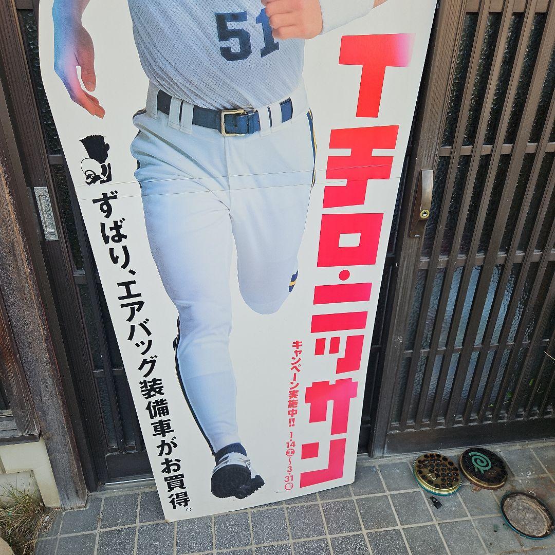 Tチロニッサン BlueWave 51 立て看板　珍品非売品