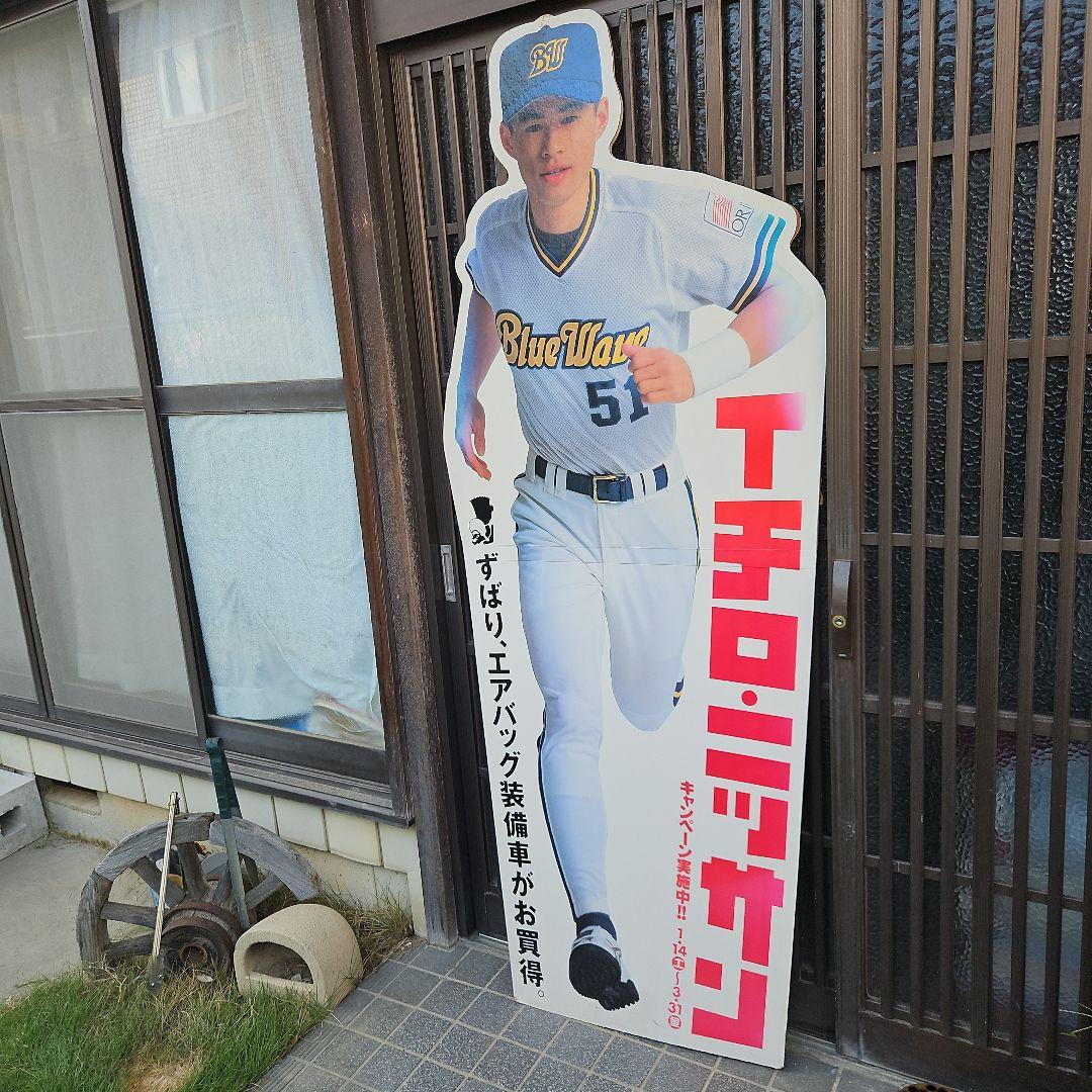 Tチロニッサン BlueWave 51 立て看板　珍品非売品