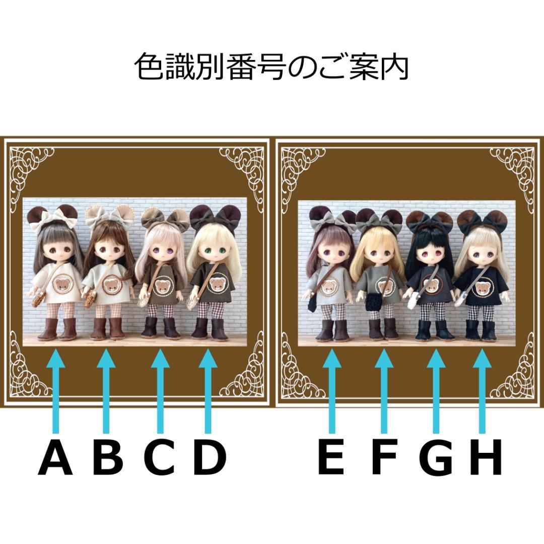 にゃんぼー様 リクエスト 3点 まとめ商品