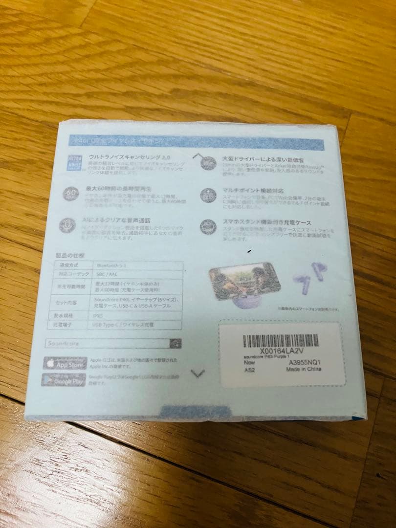 イヤホン Soundcore ULTRA NOISE CANCELING 2.0