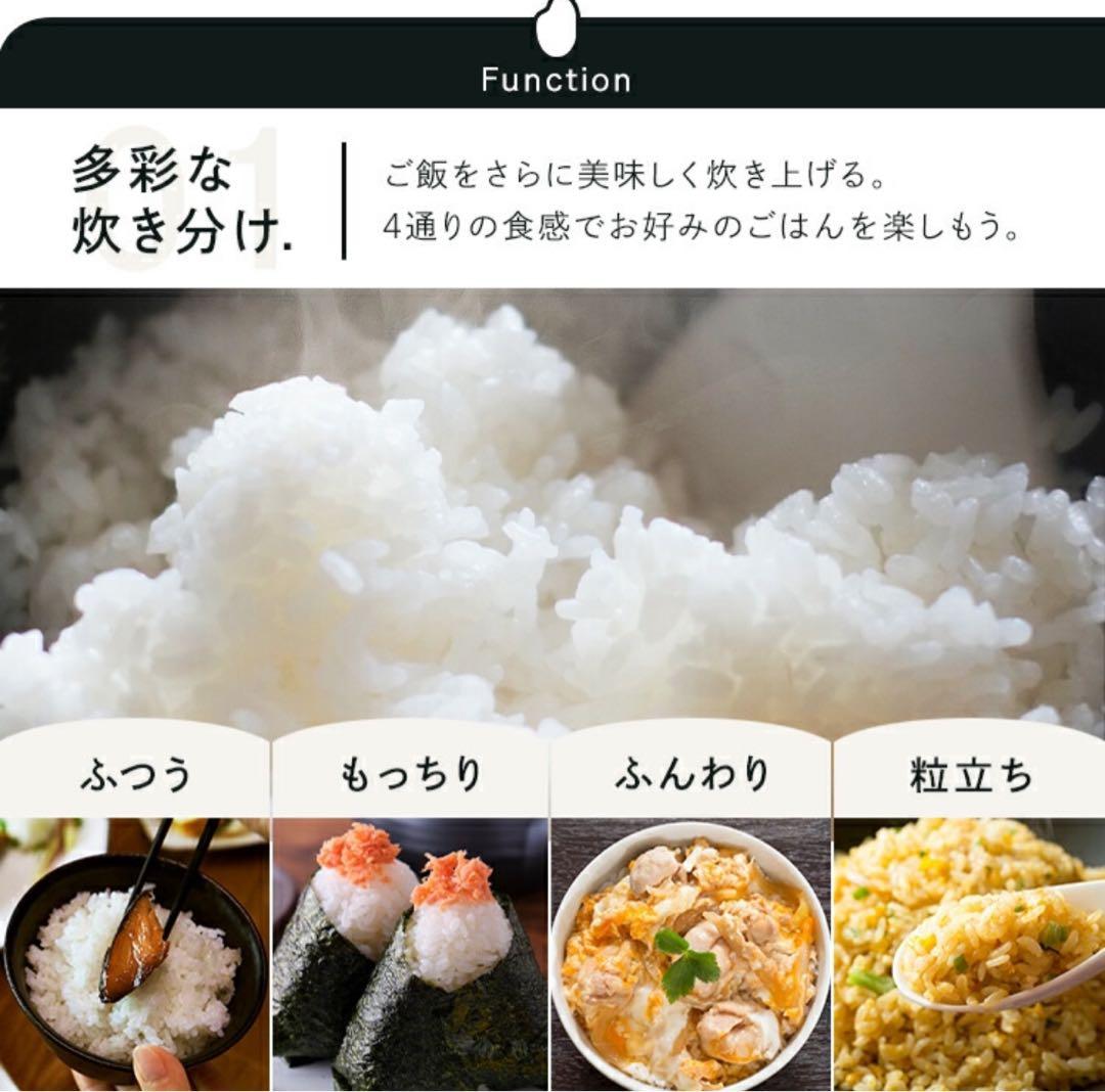 IH炊飯器 5.5合 ライトモカ ！楽天評価も高くテレビでも取り上げられた商品！
