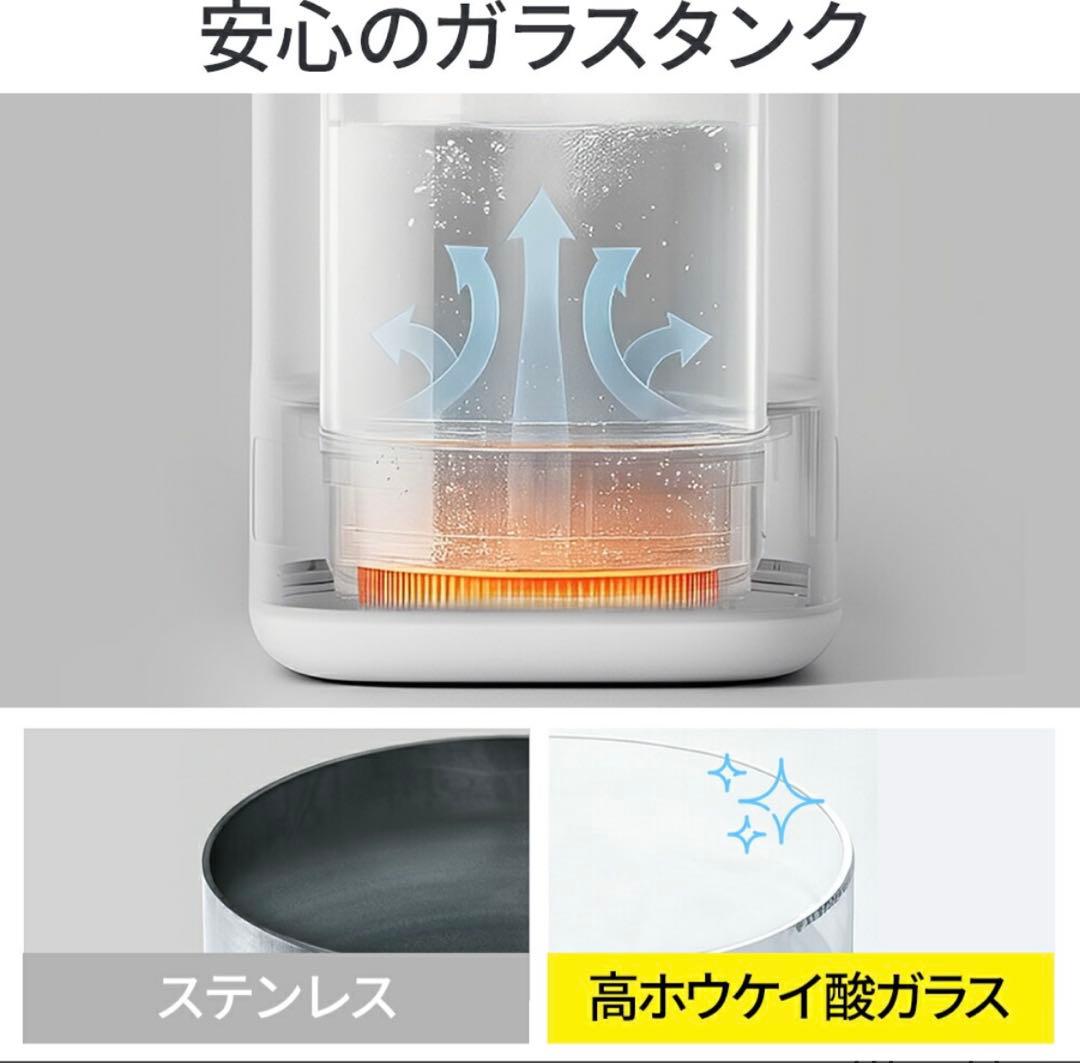 加湿器 4.0L 大容量 スチーム式加湿器　定価23960円