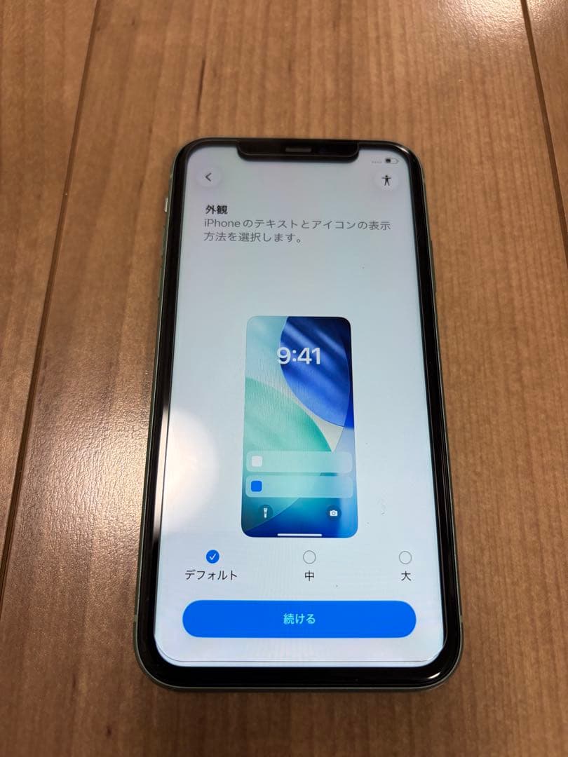 iPhone 11 ミントグリーン 本体