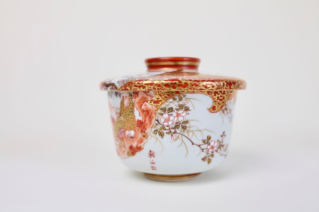 九谷焼 栄喜堂 赤絵 金彩 色絵 茶道具 九谷 陶磁器 和食器 茶碗　6-4