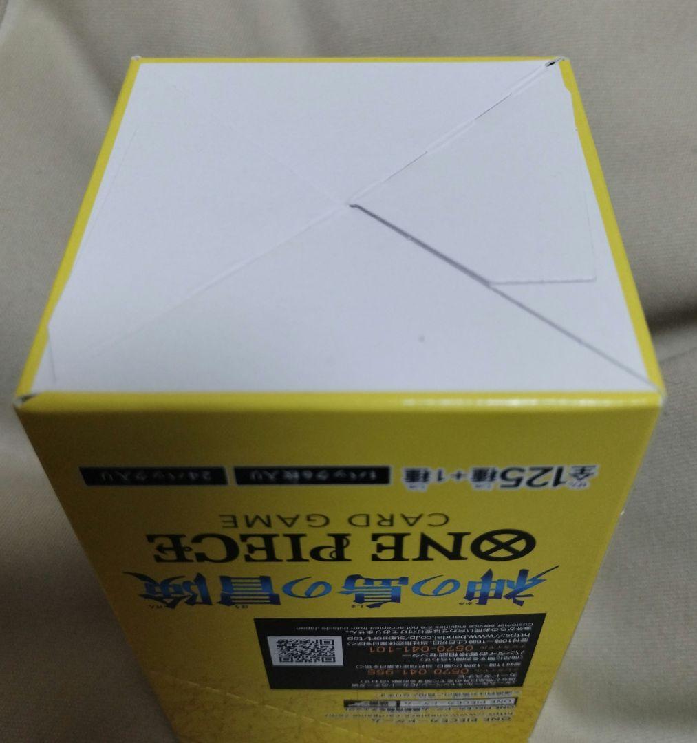 未開封テープ付き　神の島の冒険　ボックス　ワンピースカード