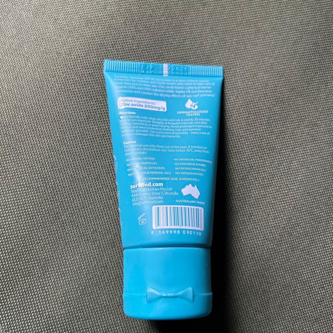 【オーストラリア限定商品】日焼け止めSPF30敏感肌用　オシャレで可愛い容器