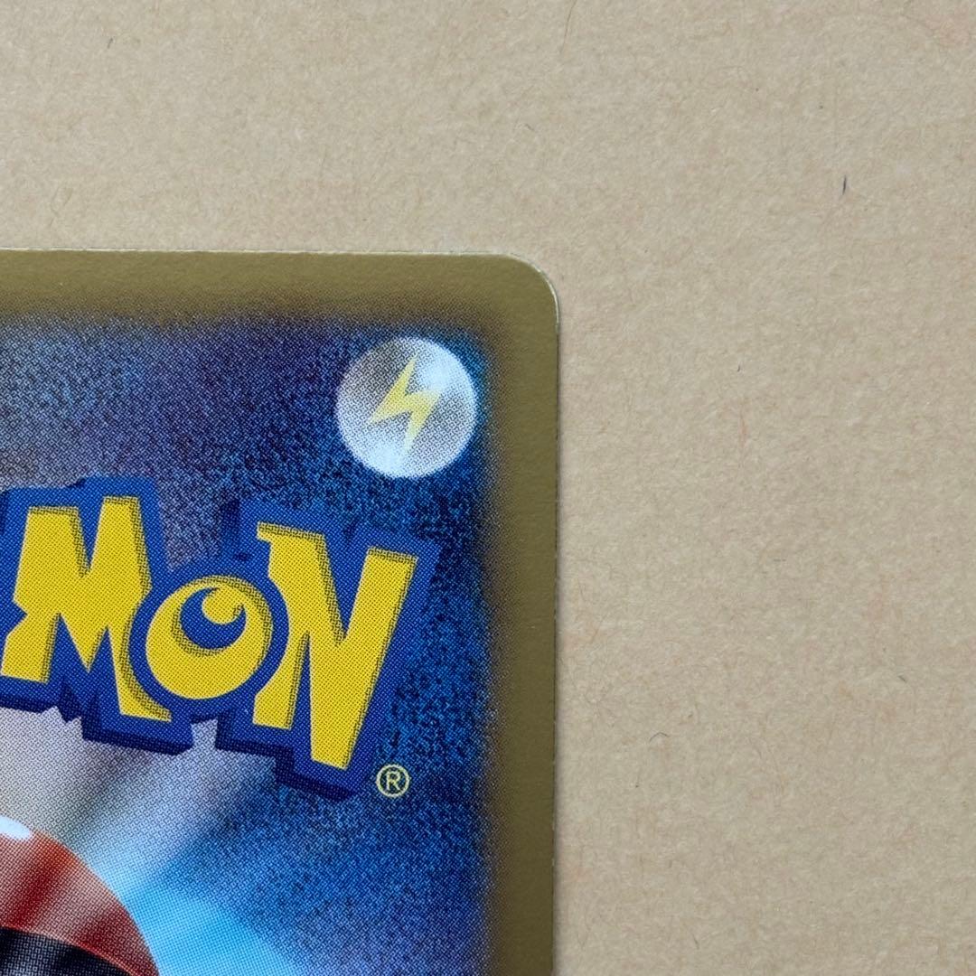RK出品　エモンガ SR ポケキュン シャイニーコレクション