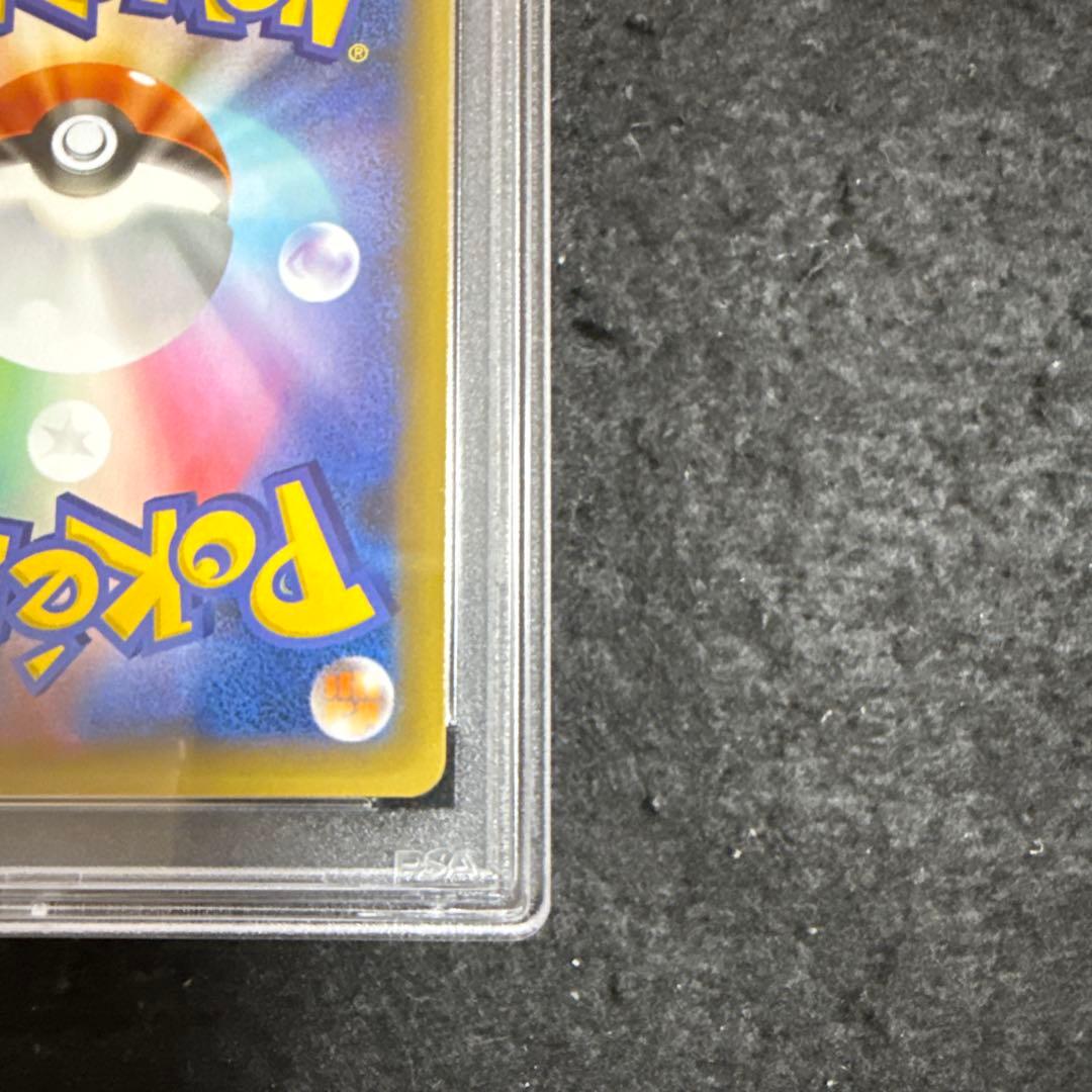 ポケモンカード　リザードン 25th プロモ　psa10