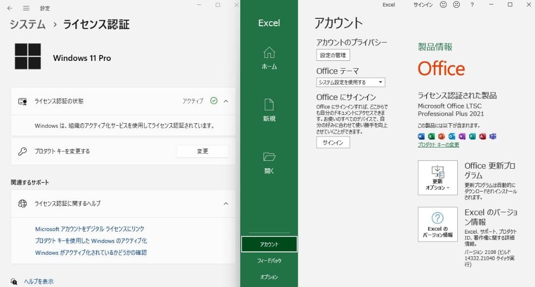 Windowsノート本体 DELL Latitude 3540 Windows11