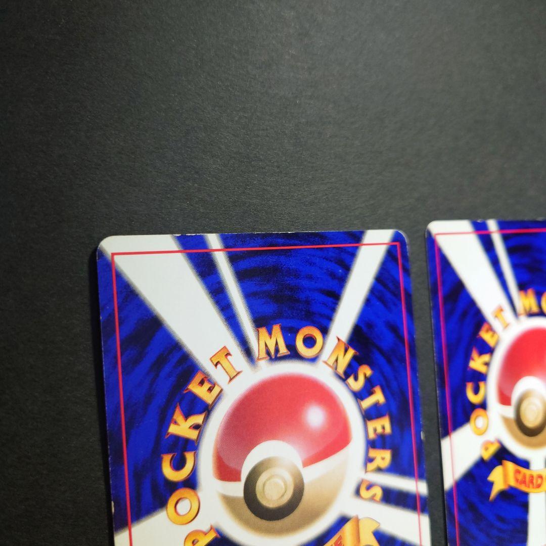 玉*置様 ポケモンカード シャワーズ サンダース ブースター　旧裏　全面ホロ