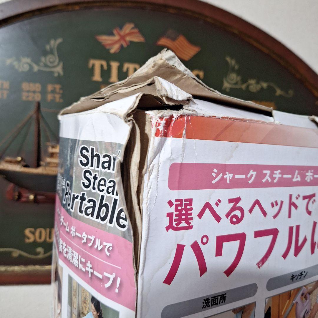 【完全新品・未使用】Shark シャーク スチームポータブル 付属品完備 ピンク