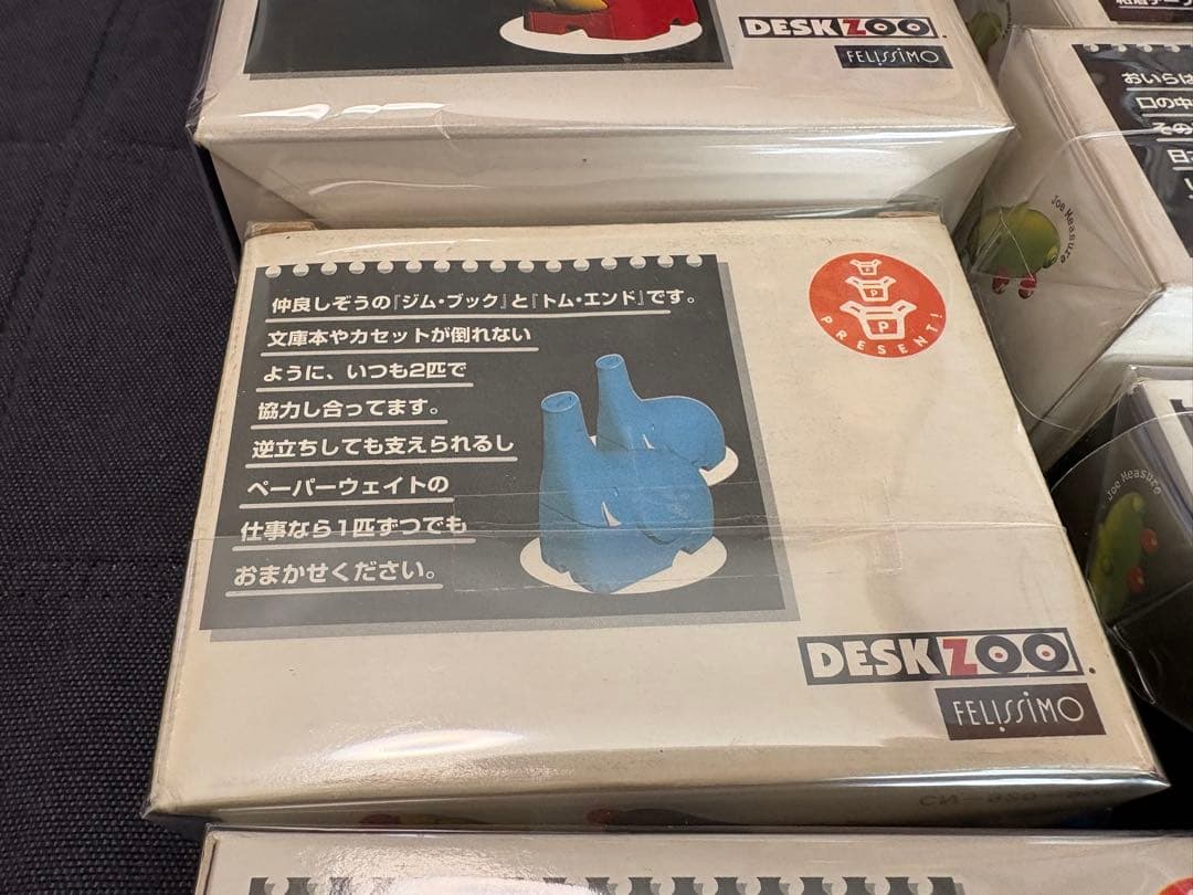 フェリシモ デスクズー DESK ZOO 文房具 10種セット