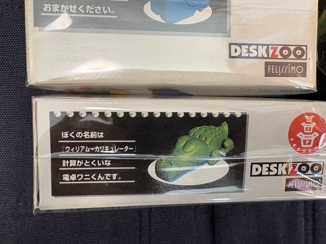 フェリシモ デスクズー DESK ZOO 文房具 10種セット