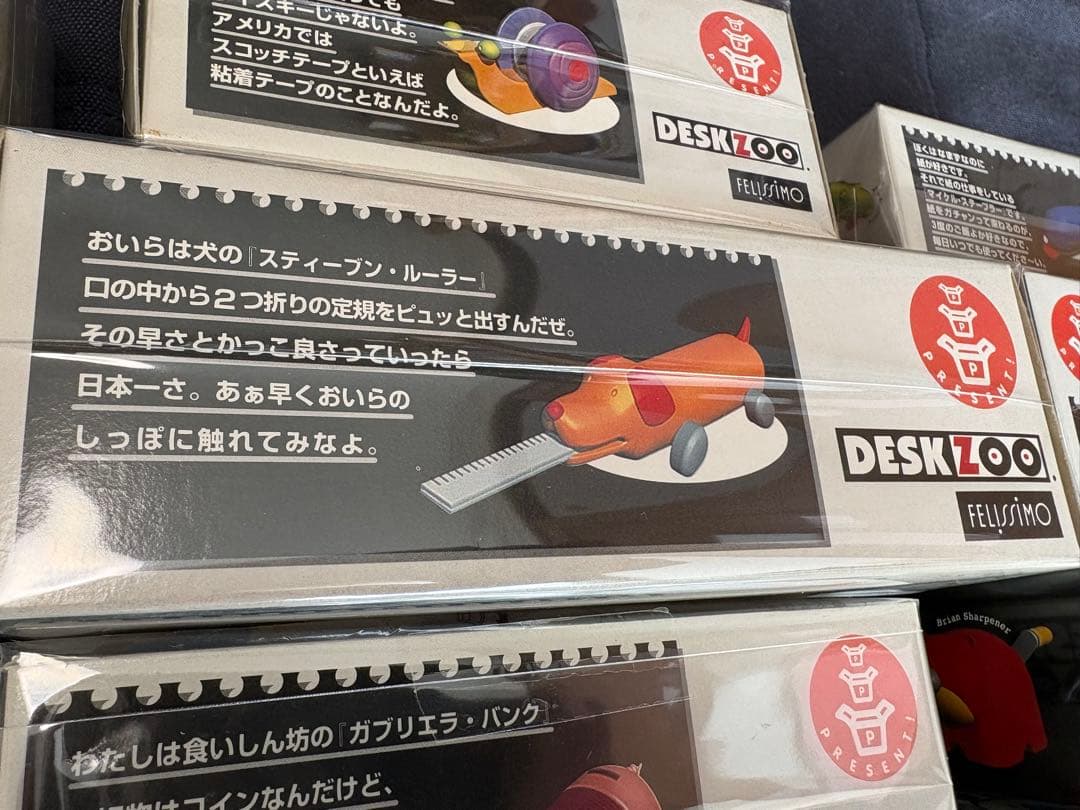 フェリシモ デスクズー DESK ZOO 文房具 10種セット